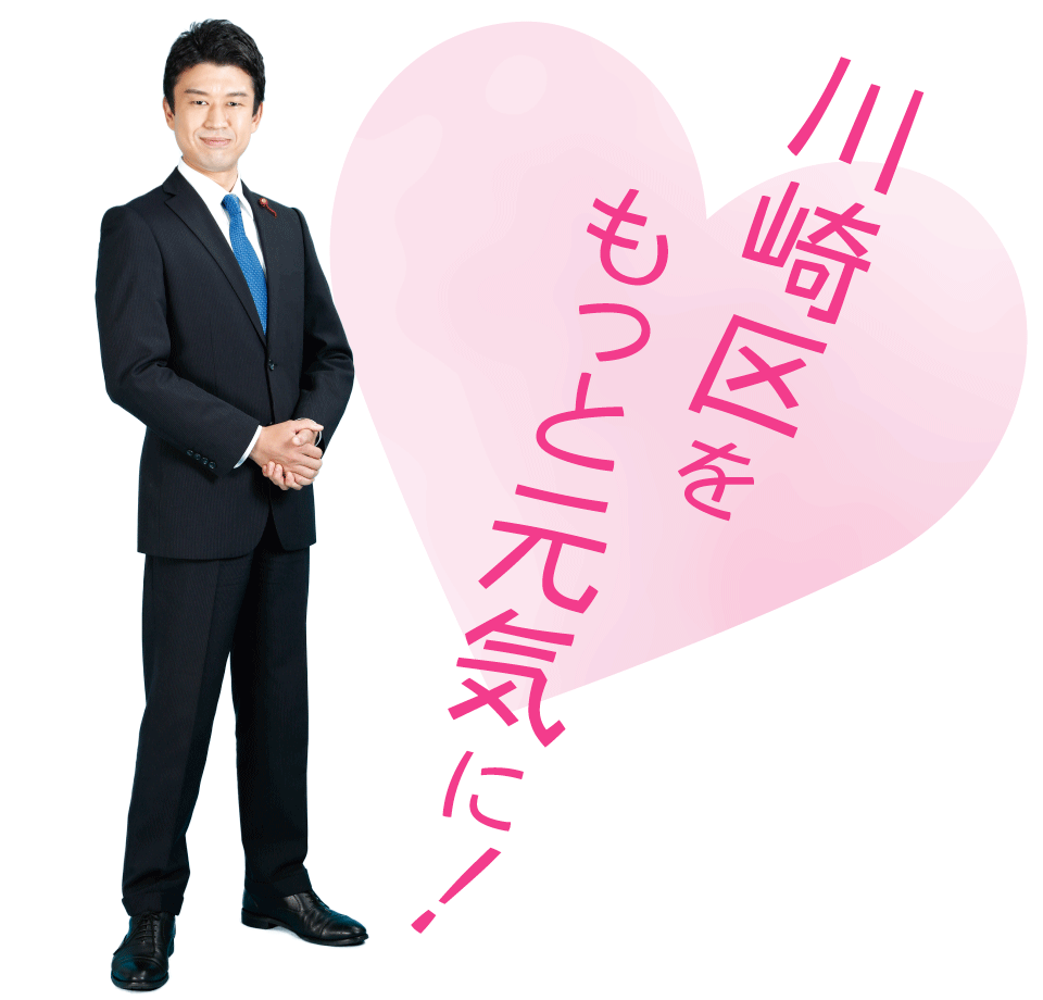 本間賢次郎メッセージ